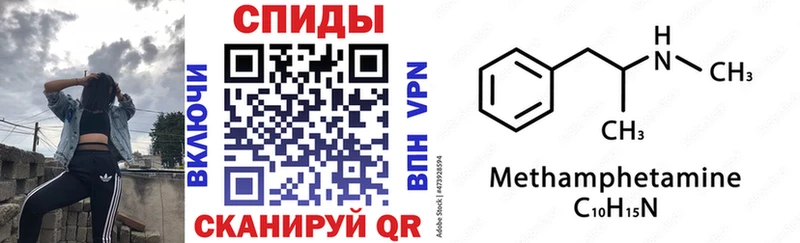 что такое наркотик  Сысерть  МЕГА онион  Amphetamine Розовый 