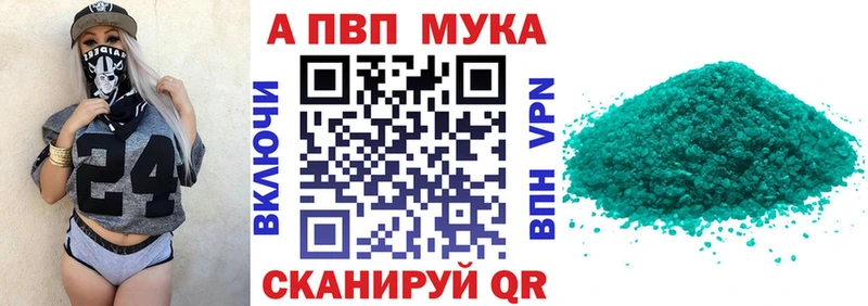 цены   Сысерть  Alpha-PVP Crystall 