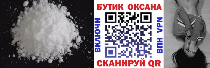 магазин продажи   Сысерть  БУТИРАТ 99% 