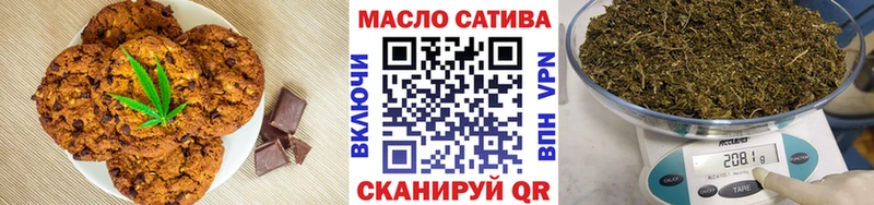 OMG ССЫЛКА  Сысерть  Canna-Cookies марихуана 