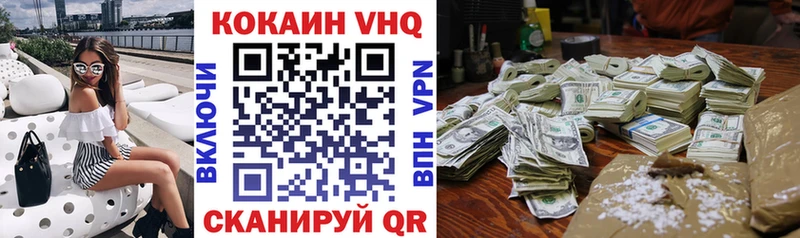 купить  цена  Сысерть  площадка Telegram  Cocaine Эквадор 