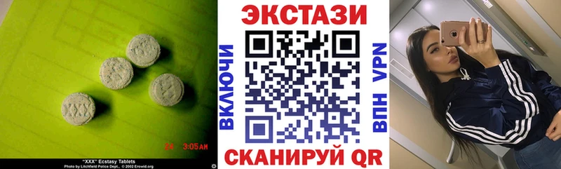 ЭКСТАЗИ TESLA  МЕГА ONION  Сысерть  купить наркоту 