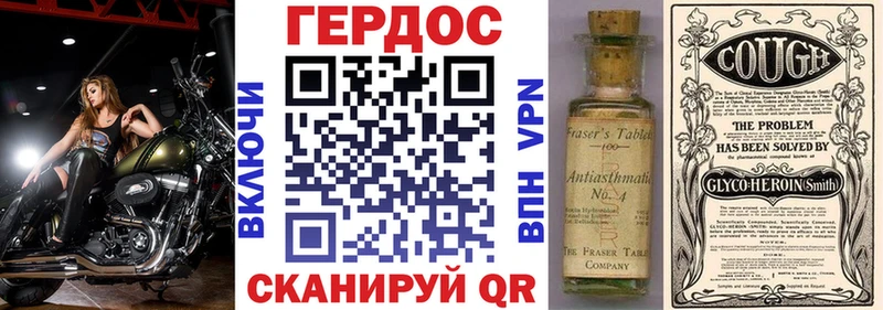 ГЕРОИН Афган  Сысерть 