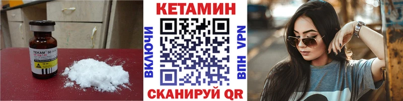 КЕТАМИН ketamine  Сысерть 