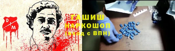 кокаин колумбия Абаза