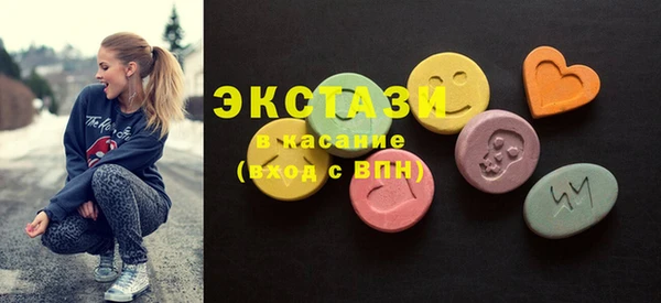 мефедрон VHQ Абдулино