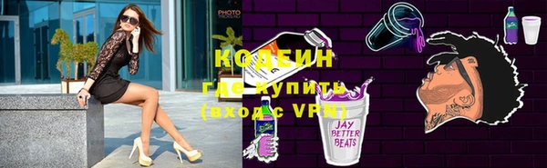 мефедрон VHQ Абдулино