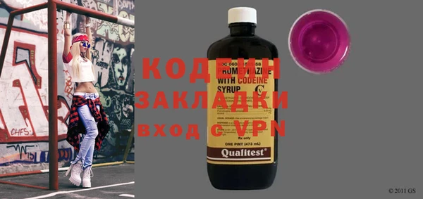 кокаин колумбия Абаза