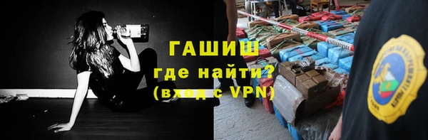 мефедрон VHQ Абдулино