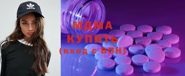 мефедрон VHQ Абдулино