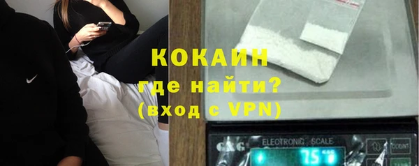 мефедрон VHQ Абдулино
