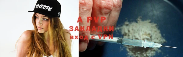 кокаин колумбия Абаза