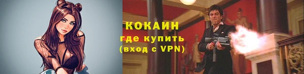 мефедрон VHQ Абдулино