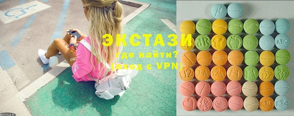 мефедрон VHQ Абдулино