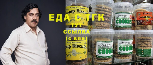 кокаин колумбия Абаза