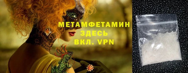 мефедрон VHQ Абдулино