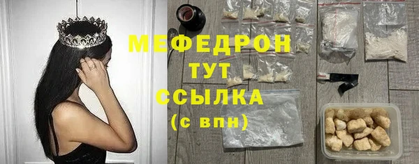 мефедрон VHQ Абдулино