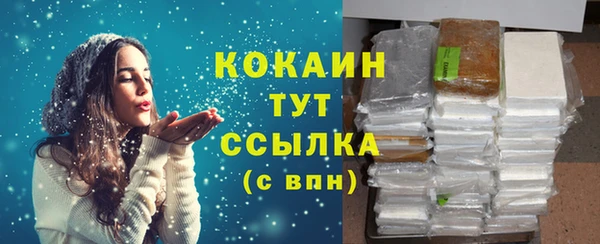 кокаин колумбия Абаза