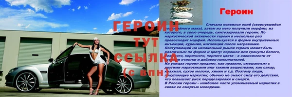 кокаин колумбия Абаза