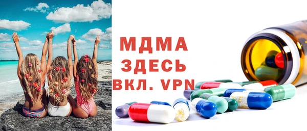 мефедрон VHQ Абдулино