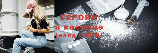 мефедрон VHQ Абдулино