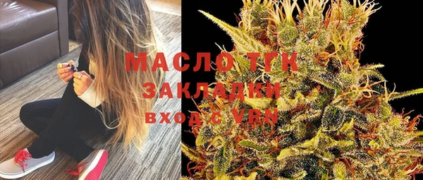 мефедрон VHQ Абдулино