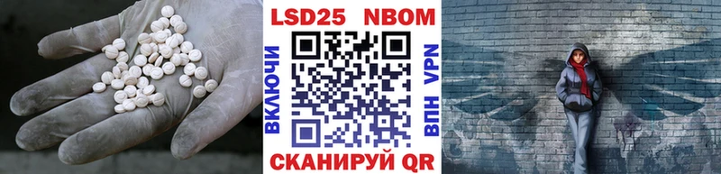 Лсд 25 экстази ecstasy  Сысерть 