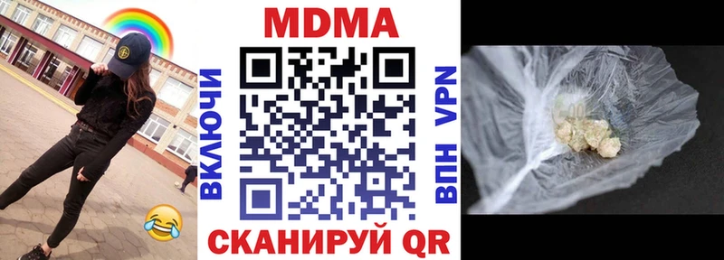 МДМА Molly  hydra рабочий сайт  Сысерть 