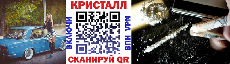 Метамфетамин Methamphetamine как найти наркотики гидра tor Сысерть
