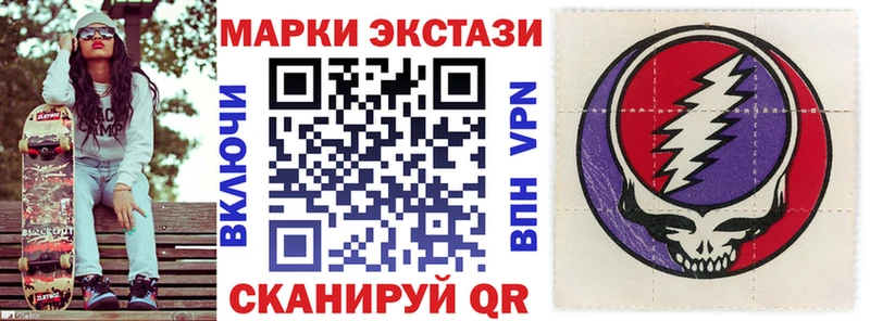 Марки N-bome 1,8мг  сколько стоит  Сысерть 