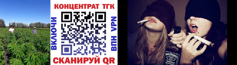 купить   Сысерть  ТГК вейп 